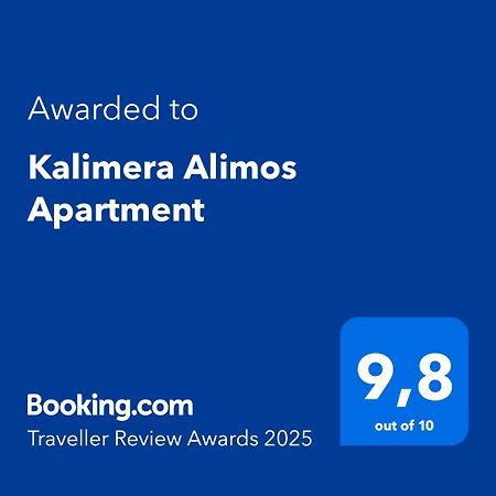 Kalimera Alimos Apartment Atene Esterno foto