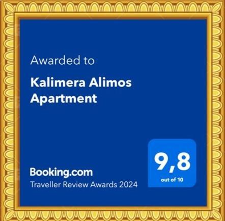 Kalimera Alimos Apartment Atene Esterno foto